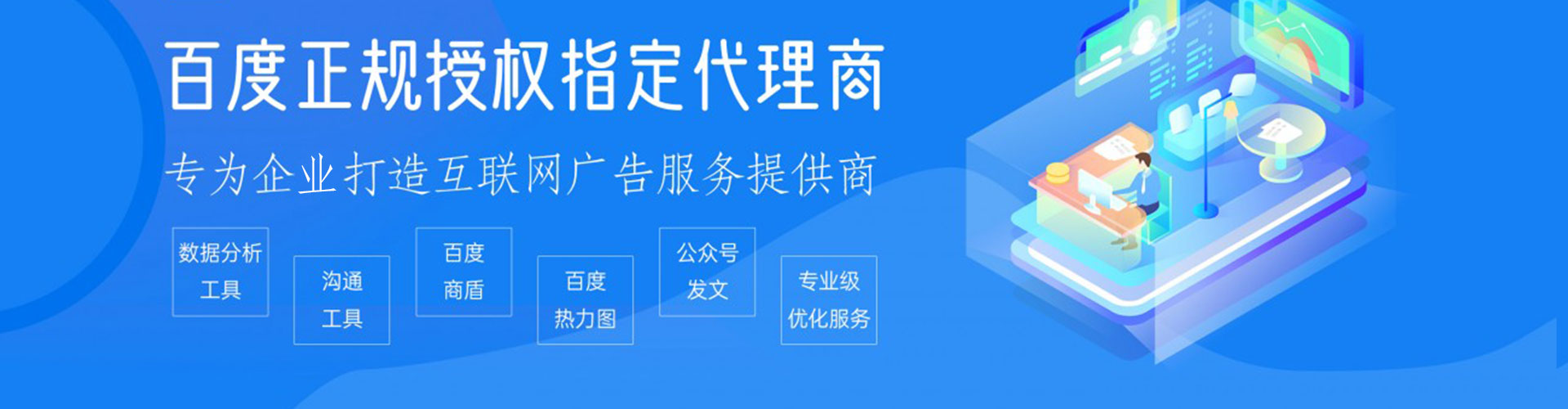 丹江口sem开户