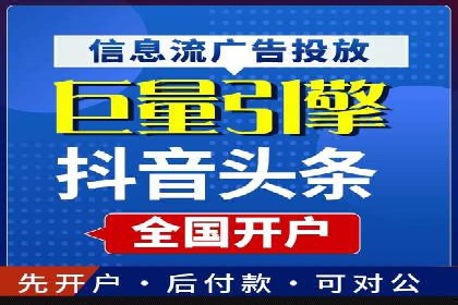制造业企业如何通过SEM外包提升品牌曝光度