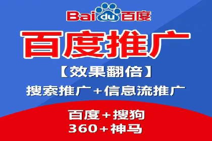 百度竞价SEM案例分析：提升品牌曝光率